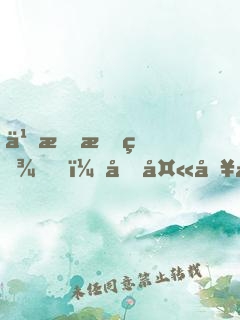 久愛成疾，前夫入戲太深